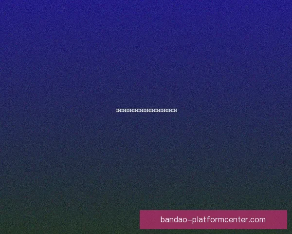 半岛体育官网全面升级带来全新互动体验与精彩资讯分享